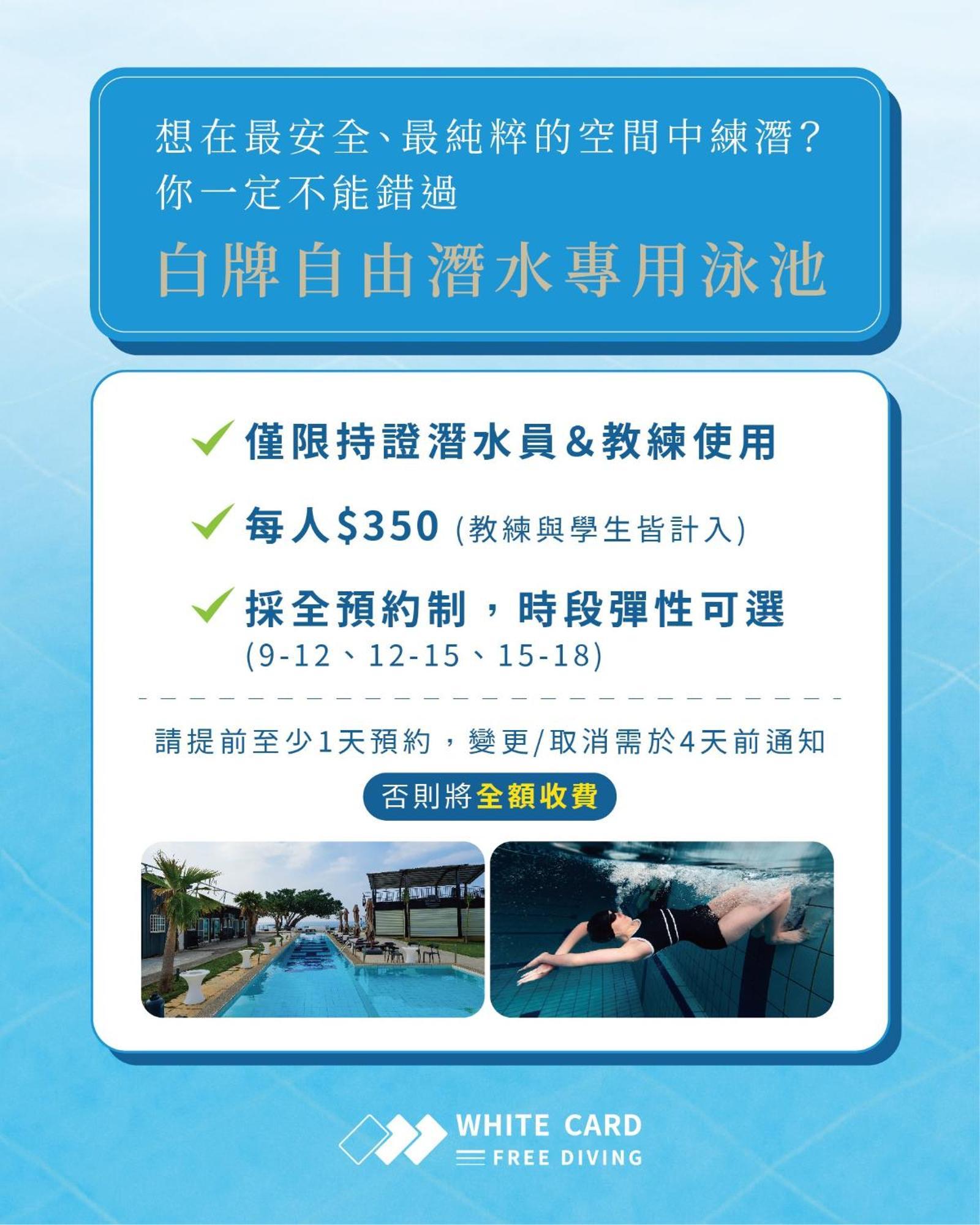 הוסטל שייאו ליוקיו White Card Free Diving מראה חיצוני תמונה