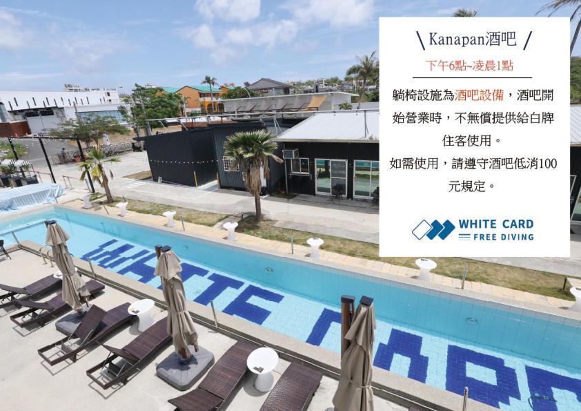 הוסטל שייאו ליוקיו White Card Free Diving מראה חיצוני תמונה